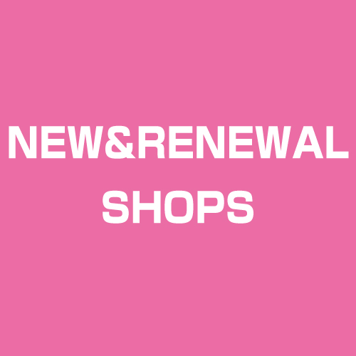 マツモトキヨシ ラピア八戸店 14 11 23 New Open 八戸ショッピングセンター ラピア