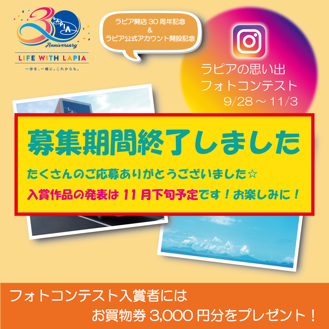 決まったので募集は終了します。ありがとうございました